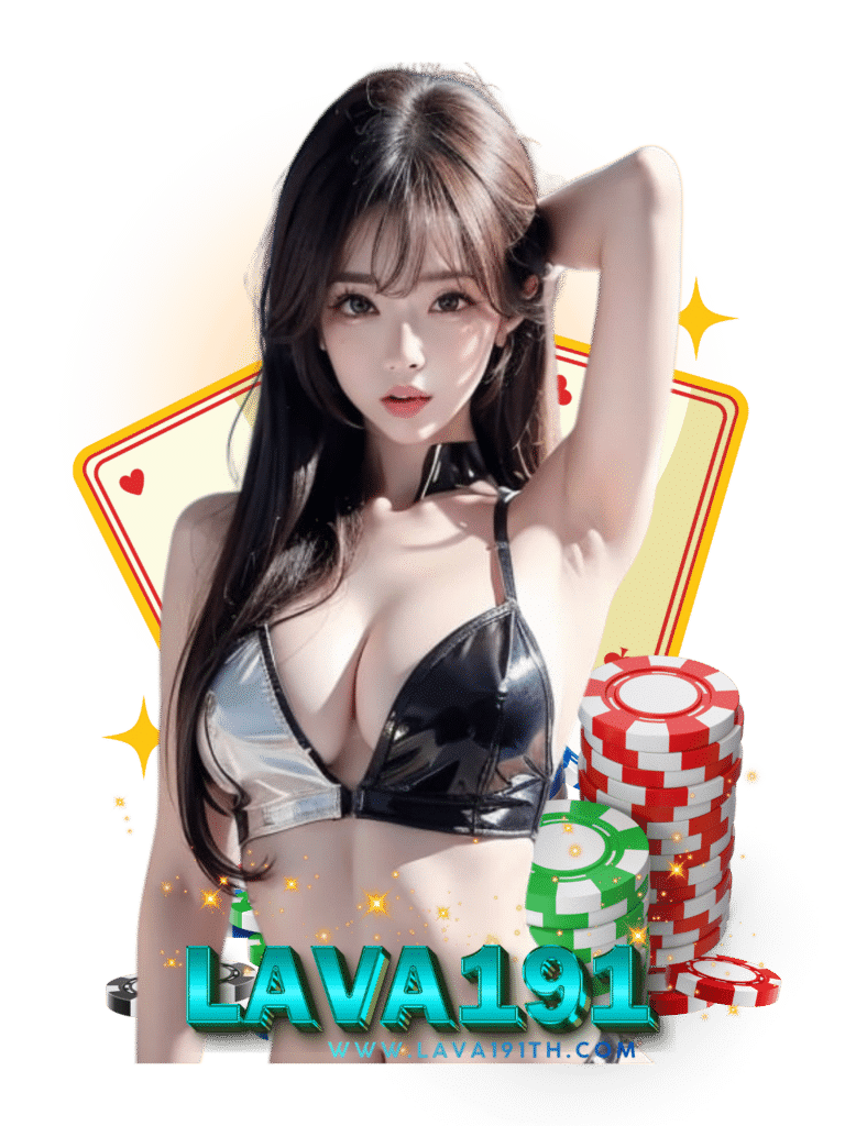 เกมยิงปลา
