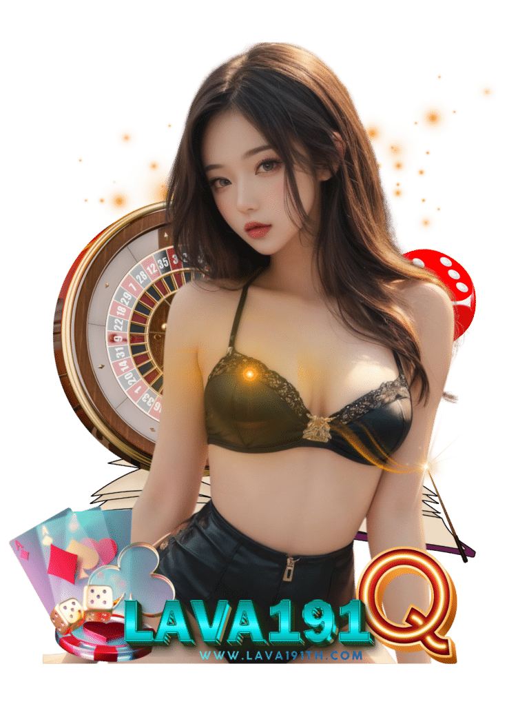 lava191 หมุนสล็อต